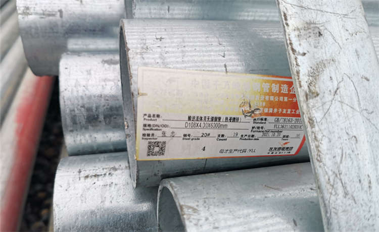 東莞鋼材場(chǎng)排污鋼管,2020-10mm螺旋焊管,2420mm鋼護(hù)筒,鋼材場(chǎng)螺旋鋼管